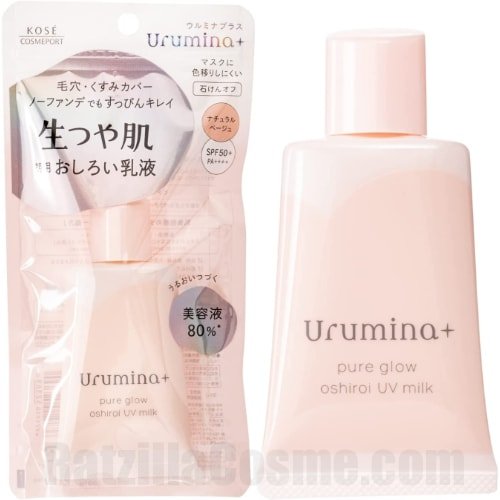 Urumina+ Pure Glow Oshiroi UV Milk