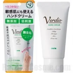 Verdio Hand Cream
