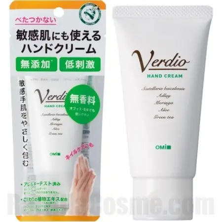 Verdio Hand Cream