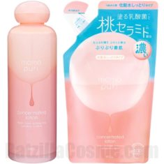 momo puri Concentrated Lotion